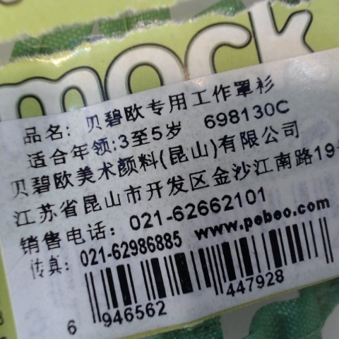 觀看圖片2