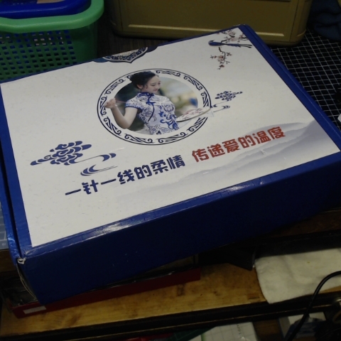 進入明細