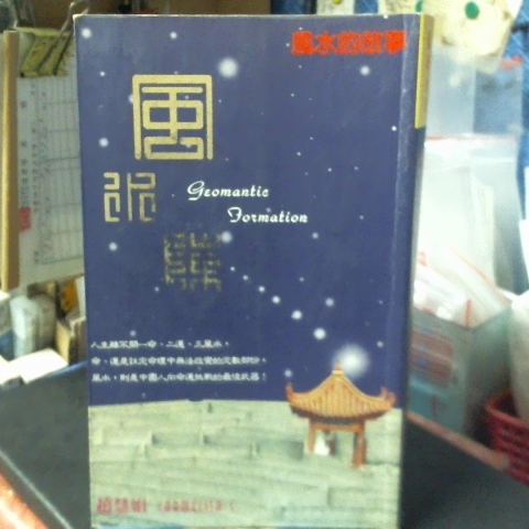 觀看圖片1