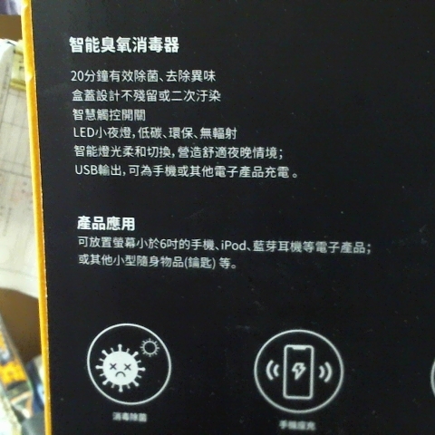觀看圖片3