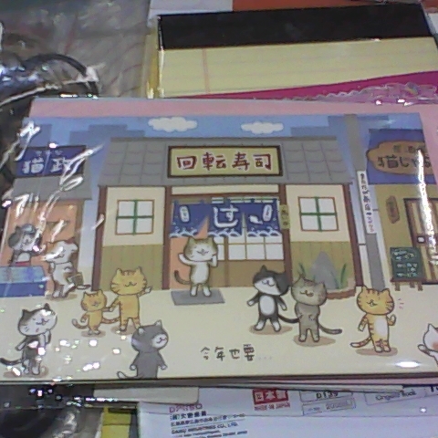 進入明細