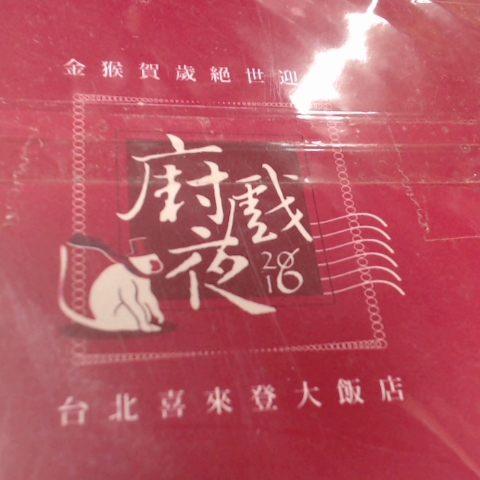 觀看圖片2