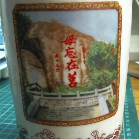 觀看圖片2