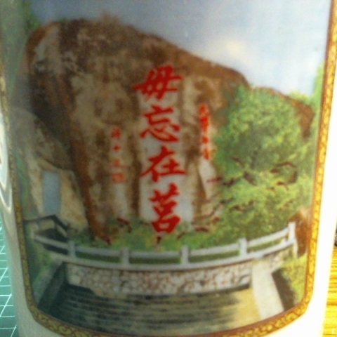 觀看圖片3