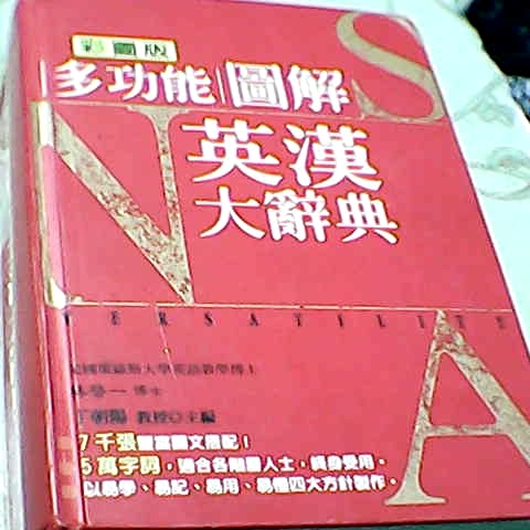 觀看圖片1
