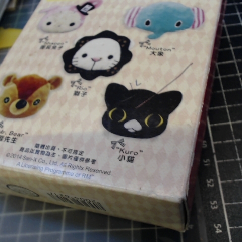 進入明細