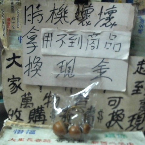 觀看圖片1