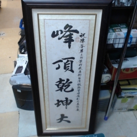 觀看圖片1
