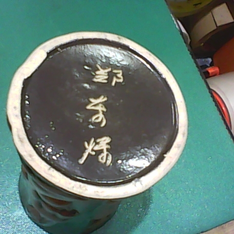 觀看圖片2