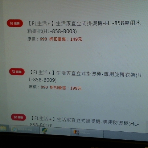 觀看圖片3
