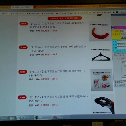 觀看圖片4