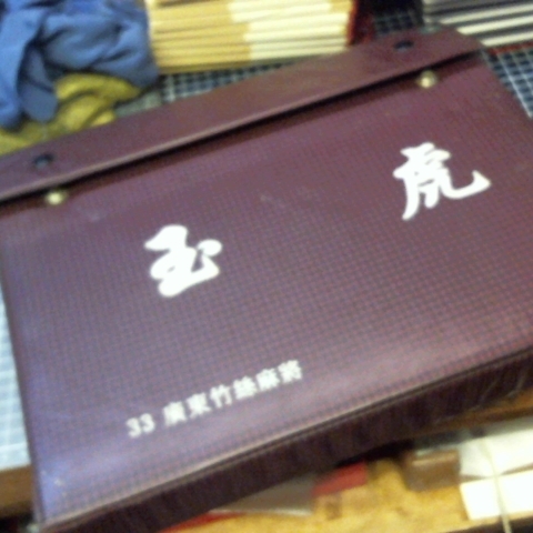 觀看圖片1