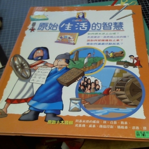 觀看圖片1