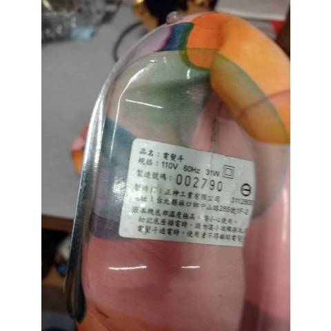 觀看圖片2