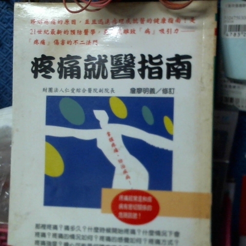 觀看圖片1