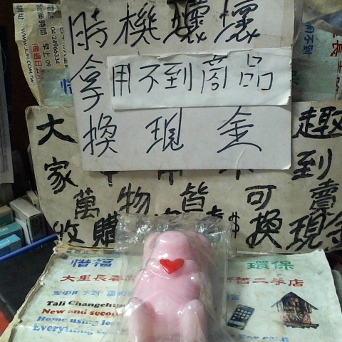 觀看圖片1