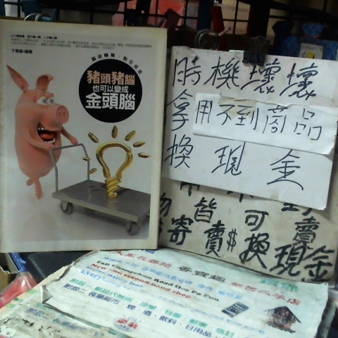 進入明細