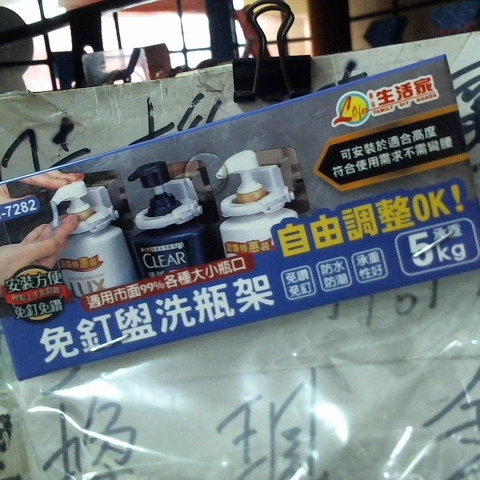 觀看圖片3