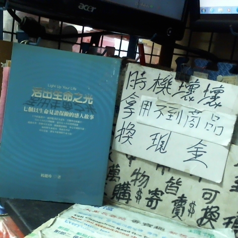 觀看圖片1