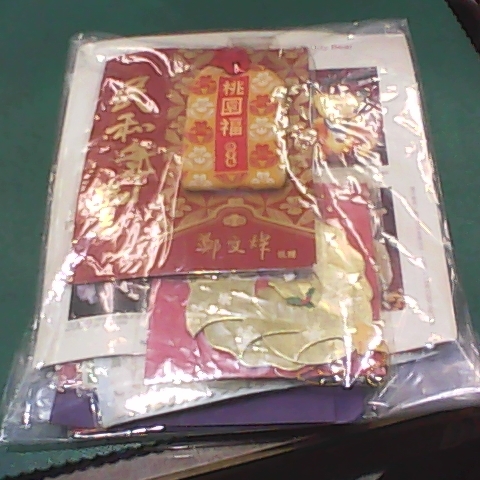 進入明細