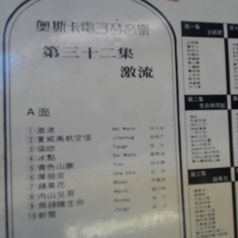 觀看圖片2
