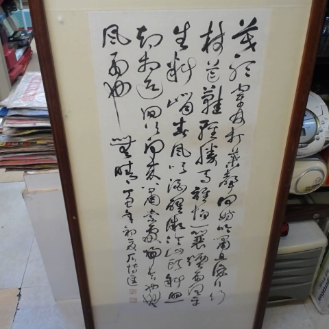 觀看圖片2