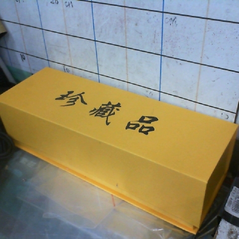觀看圖片2