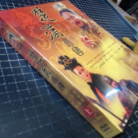 進入明細