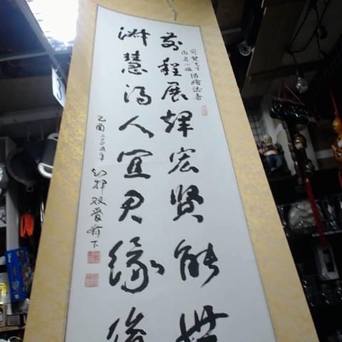 進入明細