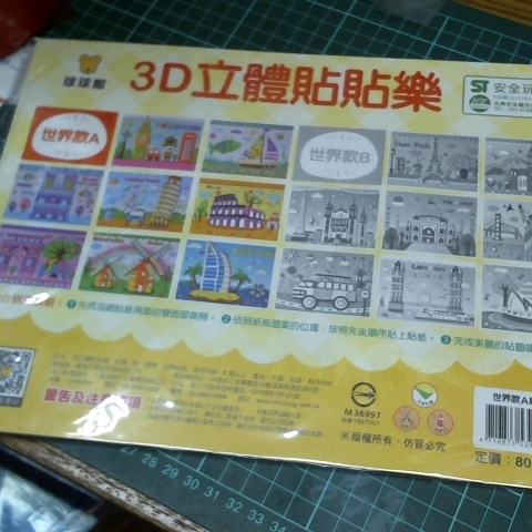觀看圖片2