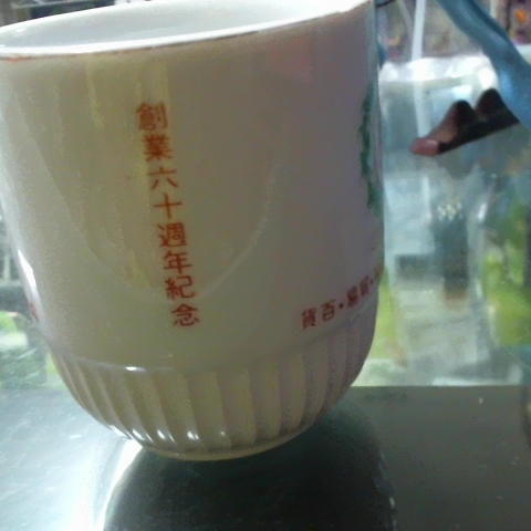 觀看圖片4