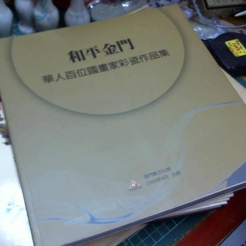 觀看圖片1