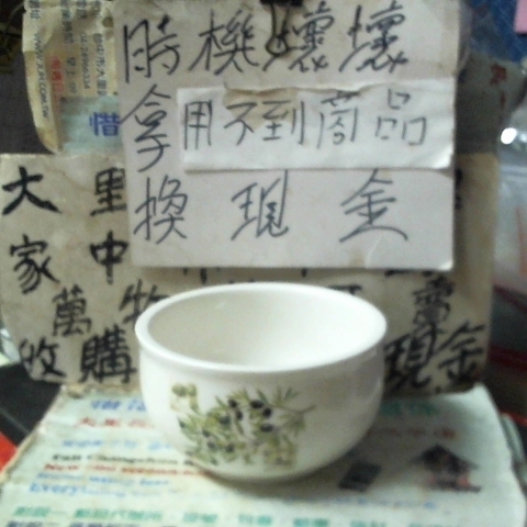觀看圖片1