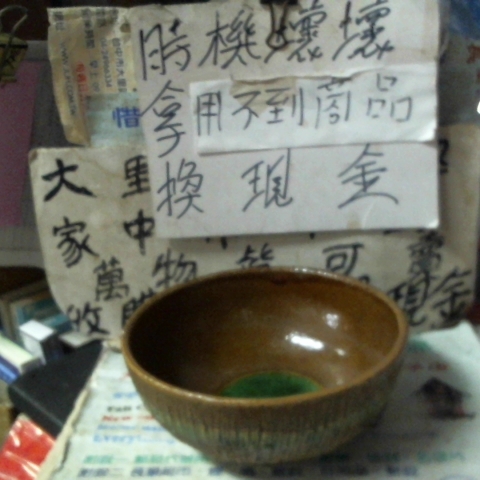 觀看圖片1
