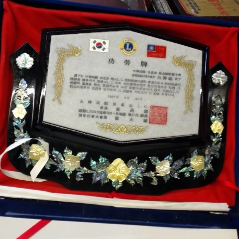 進入明細