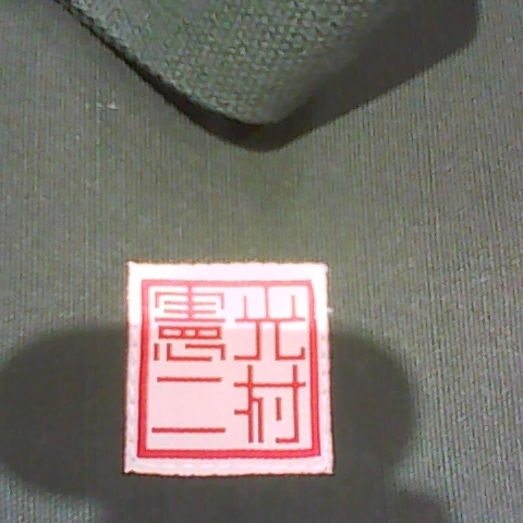 觀看圖片2