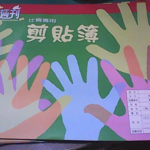 觀看圖片1