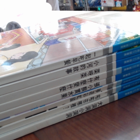 進入明細