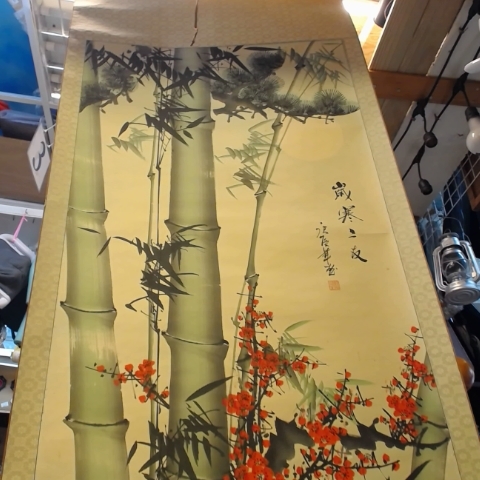 進入明細