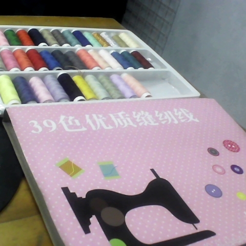 進入明細
