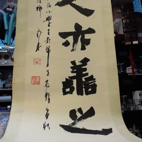 觀看圖片2