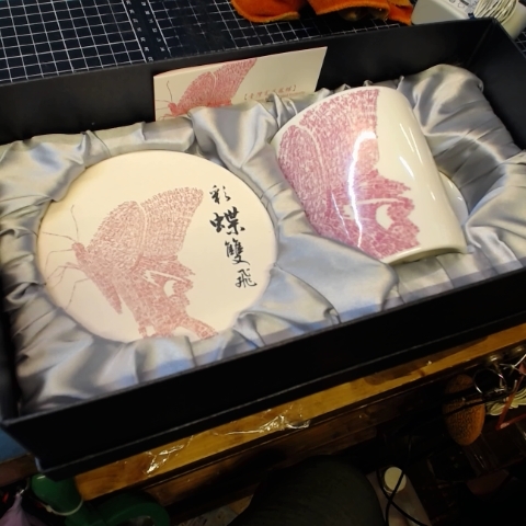 進入明細