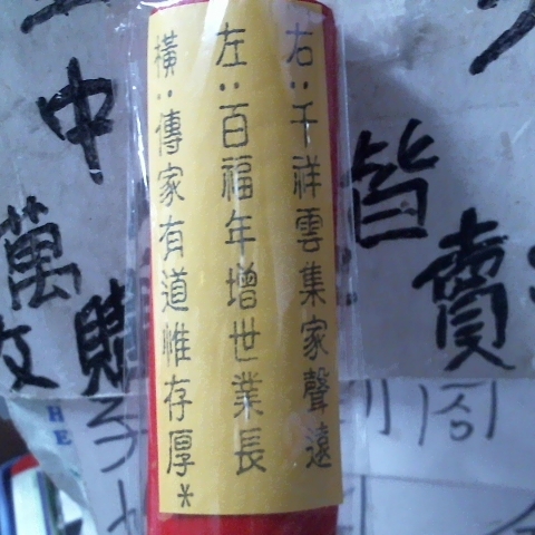 進入明細