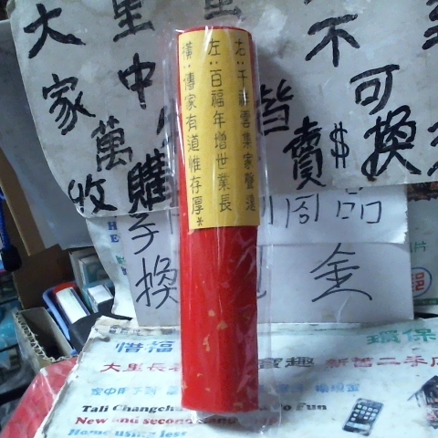 觀看圖片2