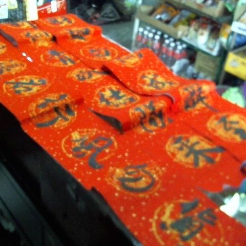 進入明細