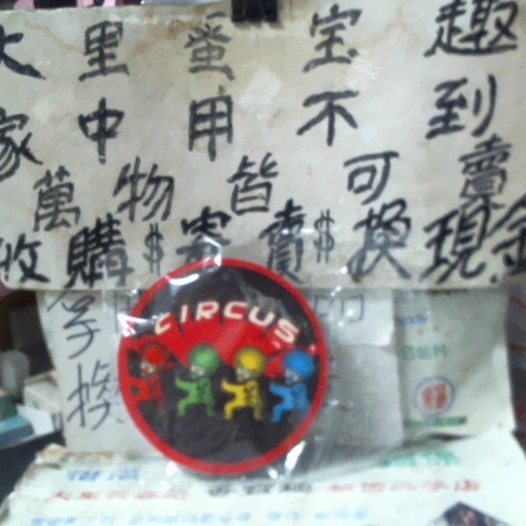 觀看圖片1