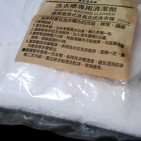 觀看圖片4
