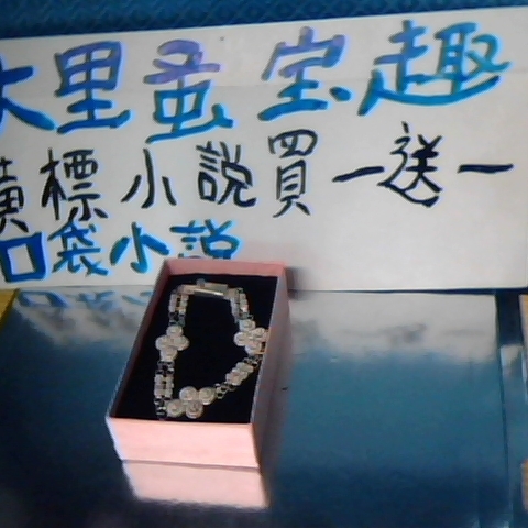 觀看圖片1