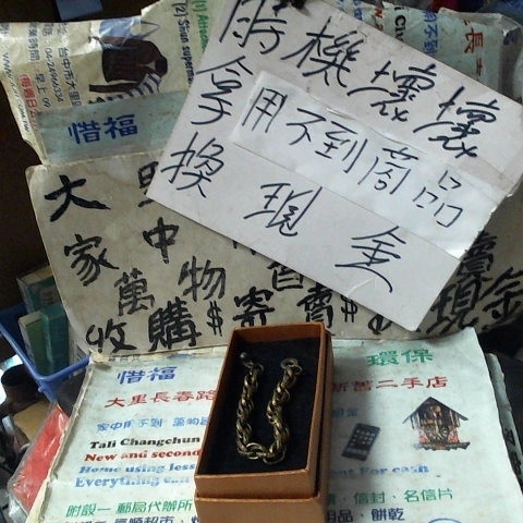 觀看圖片2