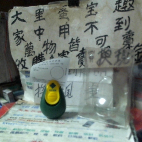 觀看圖片1